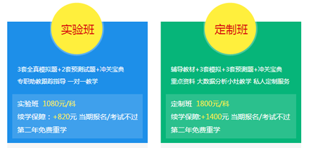 圆梦二建,开创未来,尽在建设工程教育网