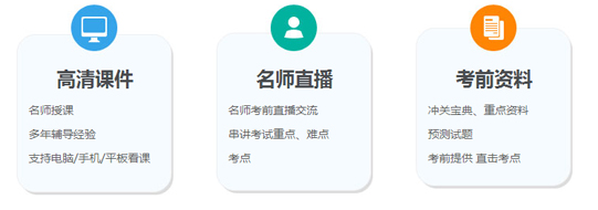 圆梦二建,开创未来,尽在建设工程教育网