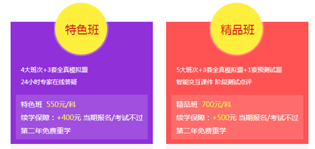 圆梦二建,开创未来,尽在建设工程教育网