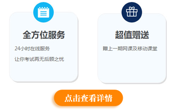 圆梦二建,开创未来,尽在建设工程教育网