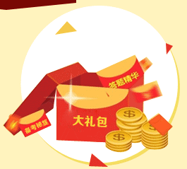 【免费下载】2017年一级建造师考试全套备考资料