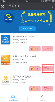 【预告】6月21日造价优秀学员深度剖析造价工程师考试