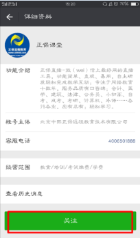 【预告】6月21日造价优秀学员深度剖析造价工程师考试