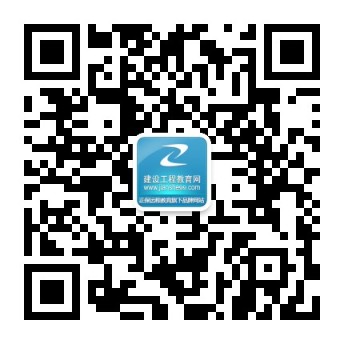 2018年二级建造师考试报名时间