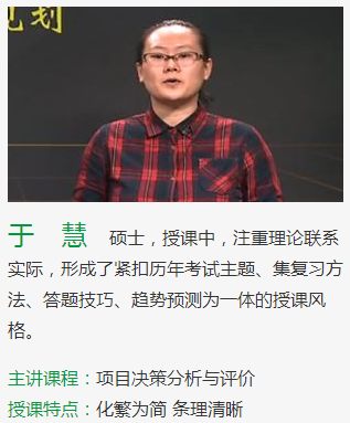 【你造吗】咨询工程师考试成绩管理