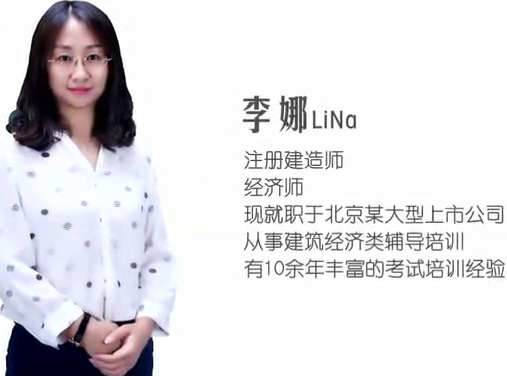 【报考直播】2017年造价工程师考试报名你该怎么做？