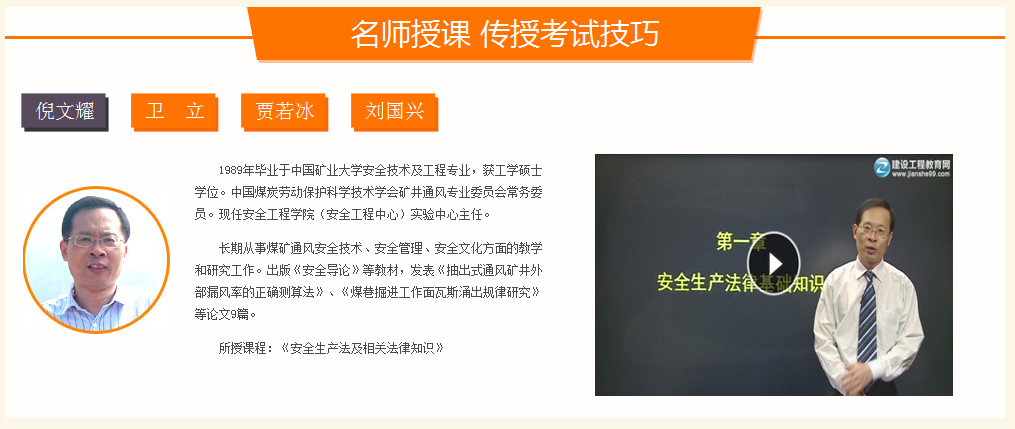 【备考攻略】网校课程帮你涨“姿势”！
