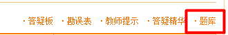 2017年监理工程师模拟试题、高频考点练习 这里都有！