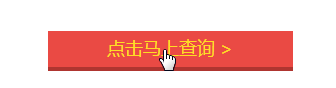 一级建造师报考条件是否符合 一个小程序让你轻松判断