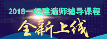 2017年一级建造师执业资格考试9月16日开考注意事项