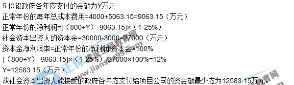 2017年造价工程师《案例分析》试题及答案（一）