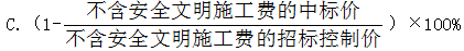 2017年造价工程师《工程计价》试题及参考答案单选51-60