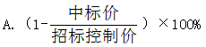 2017年造价工程师《工程计价》试题及参考答案单选51-60