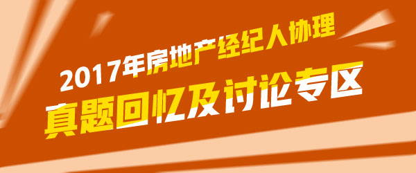 试题讨论