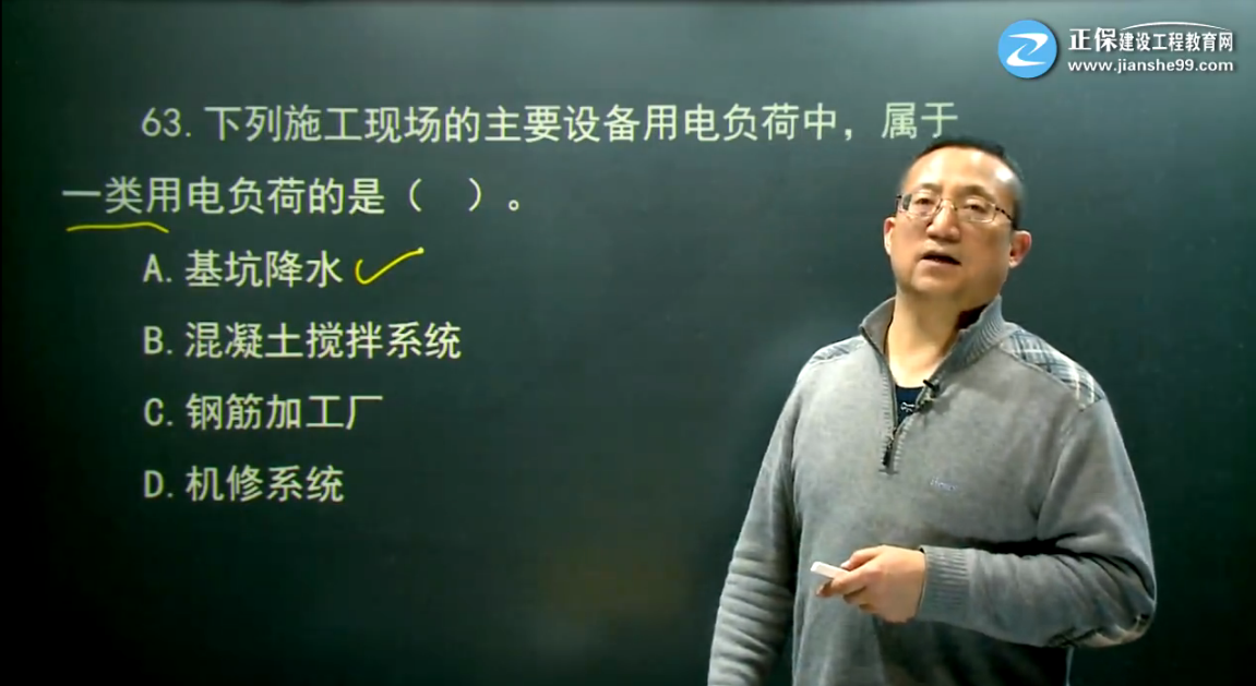 2017年二级建造师水利实务试题点评