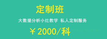 一级建造师2018年辅导班次该如何选择？