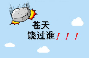 在2017年一级建造师考试吃了亏 2018年该如何备考？