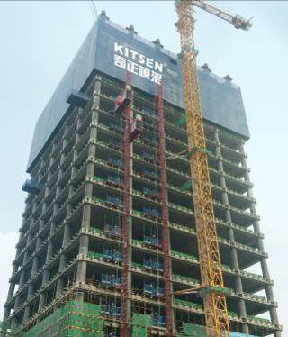 集成附着式升降脚手架技术