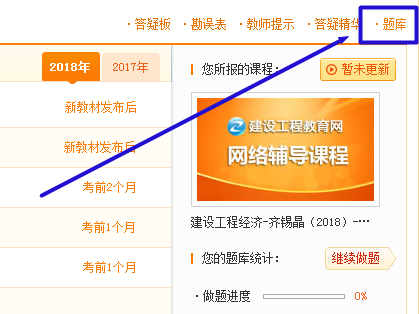 我的网我的家截图