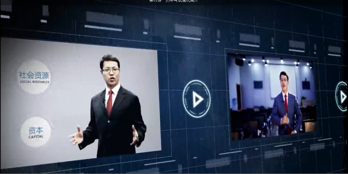 造价工程师视频教程免费在线观看