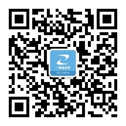 一则关于一建考生的“佛系”小故事 看不看随缘吧
