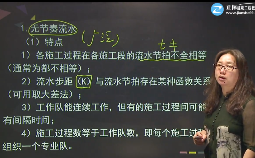 2017年造价案例分析覆盖题【试题四】