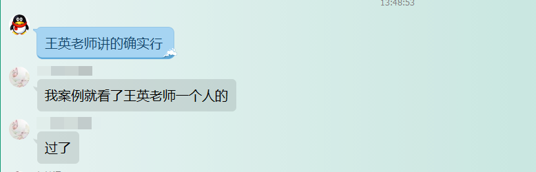 【看过的都说好】你想知道的造价考试辅导效果来了