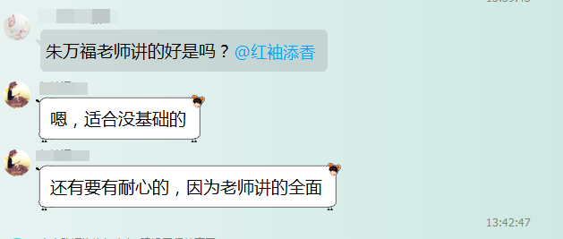 【看过的都说好】你想知道的造价考试辅导效果来了