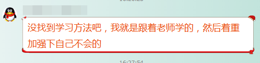 【看过的都说好】你想知道的造价考试辅导效果来了