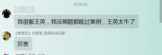 【看过的都说好】你想知道的造价考试辅导效果来了