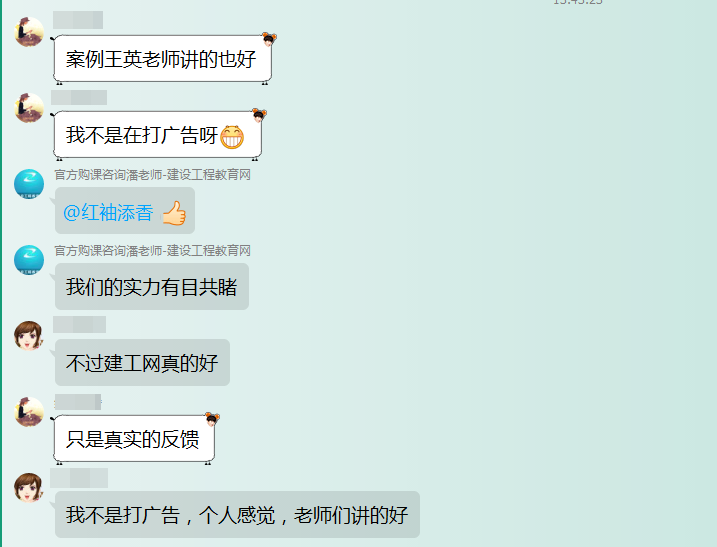【看过的都说好】你想知道的造价考试辅导效果来了