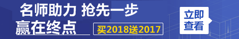 对于2017年一级建造师成绩查询 我们还能做什么？