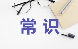 2017年一级建造师成绩查询这些字符代表什么意思你知道吗？