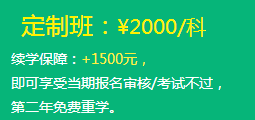 2018年造价工程师备考老师助阵 私人订制 购课即送新版教材