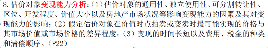 考前冲关宝典
