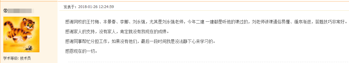 我们是这样的建设工程教育网  给你一个选择我们的理由
