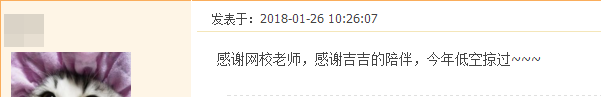 我们是这样的建设工程教育网  给你一个选择我们的理由