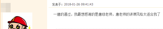 我们是这样的建设工程教育网  给你一个选择我们的理由