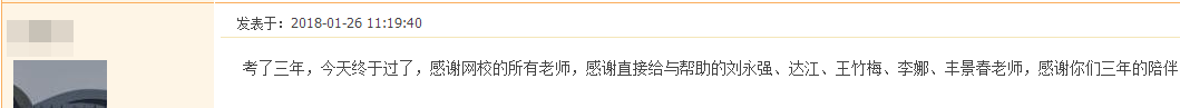 我们是这样的建设工程教育网  给你一个选择我们的理由