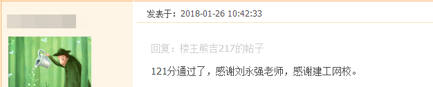 我们是这样的建设工程教育网  给你一个选择我们的理由
