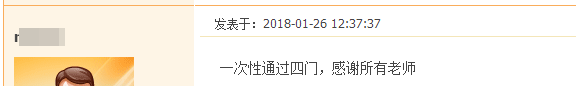 我们是这样的建设工程教育网  给你一个选择我们的理由