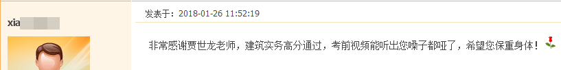 我们是这样的建设工程教育网  给你一个选择我们的理由