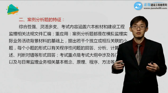 如何破解《案例分析》解题套路，以不变应万变？