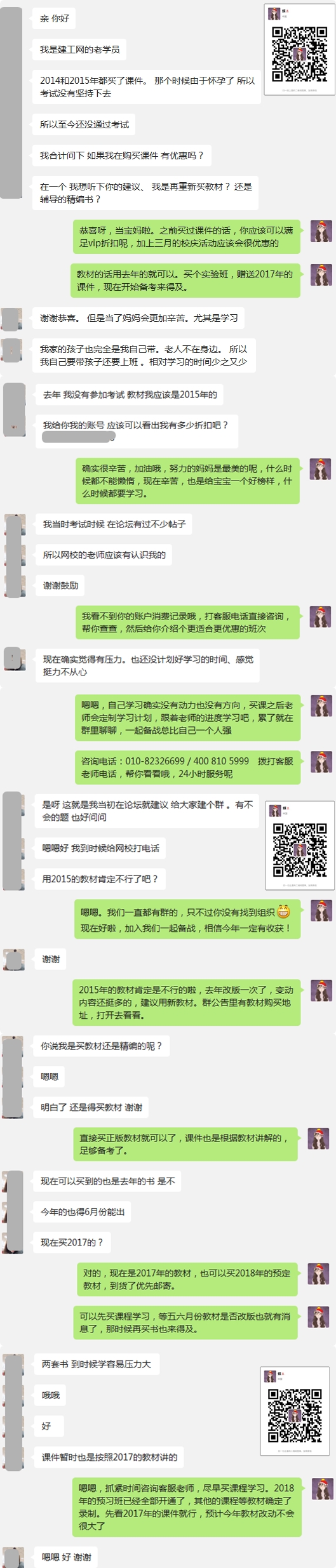 宝妈上班族如何开始2018年房地产估价师三月备考季