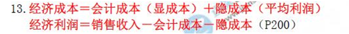 考前冲关宝典