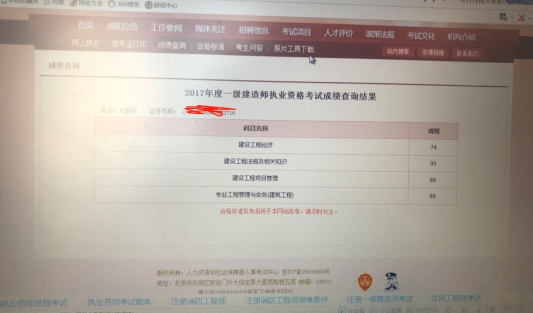 【鸡汤】一建全科通过考生：正确的时间和正确的地点做正确的事情