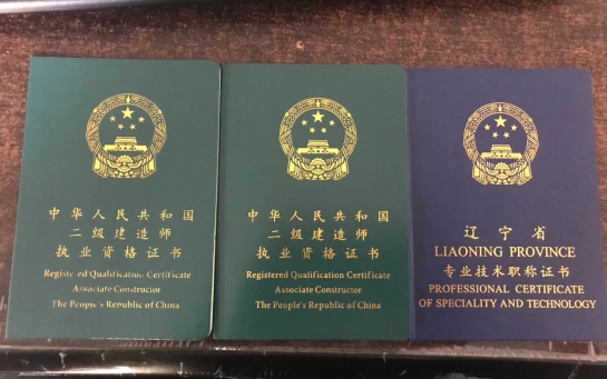 【鸡汤】一建全科通过考生：正确的时间和正确的地点做正确的事情