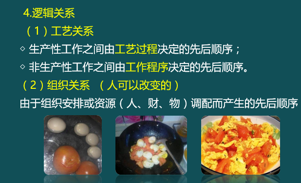 建设工程教育网老师趣味讲解一级建造师考点