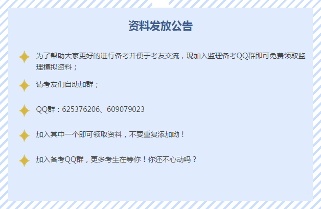 免费资料人人有份，考点习题一手抓，专治你的考前焦虑！