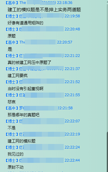 2018年咨询考后你最为关注的辅导效果全在这里